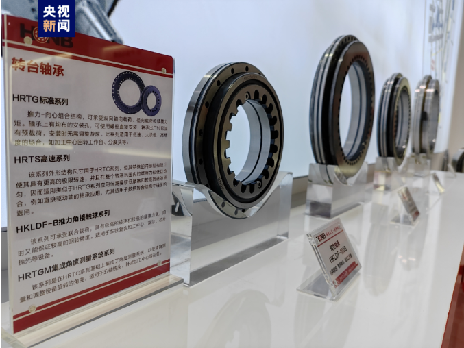 隱形冠軍丨機器的“關(guān)節(jié)”，中國造！一一HONB洛陽鴻元軸承榮登央視新聞