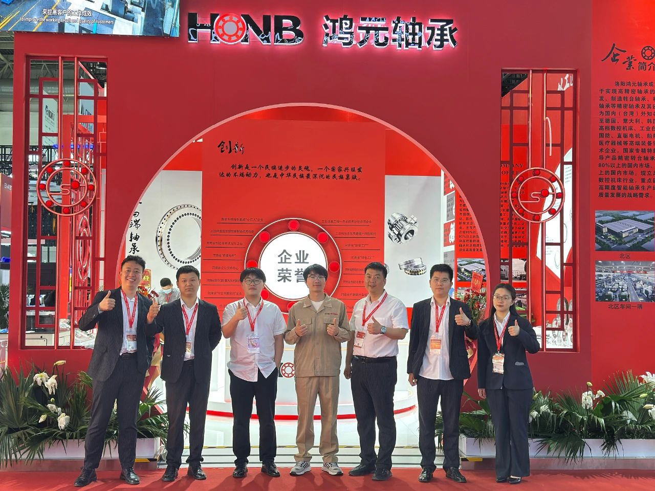 【展會直擊】鴻元軸承HONB閃耀CIMT2025，現(xiàn)場熱度持續(xù)攀升！